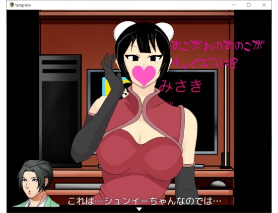 留學生是援交妹 [BinBinGame]