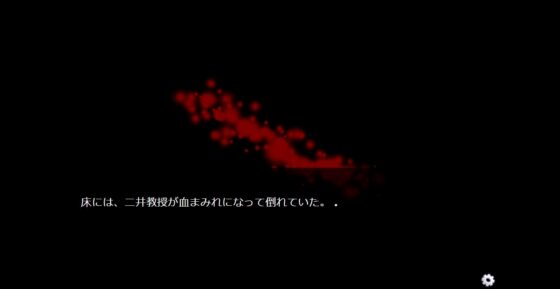 尼采之死 [door project] | DLsite 同人 - R18