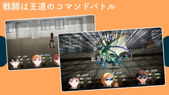 麵包店與魔王 [RyoApp] | DLsite 同人 - R18