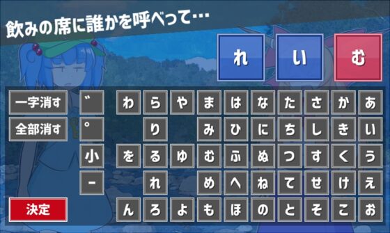 招待虎視眈眈的河童小姐 [ISY] | DLsite 同人 - R18