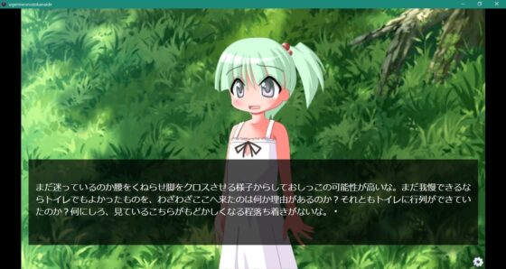 不要偷看灌木叢 [企鵝的小社]