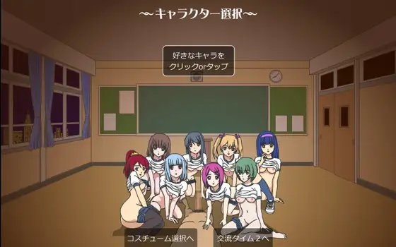 ELC學園 後宮之夜 [fuel-brain]
