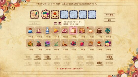 海洋飯店☆海貓亭 [犬と猫]