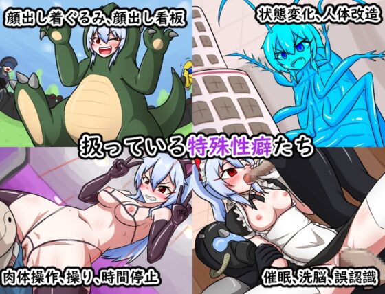 特務兵菲莉亞 [Cold Rod] | DLsite 同人 - R18