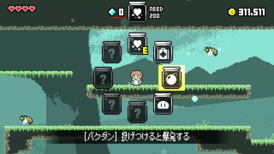 魔法藥劑百萬富翁 [ARTIFACTS]
