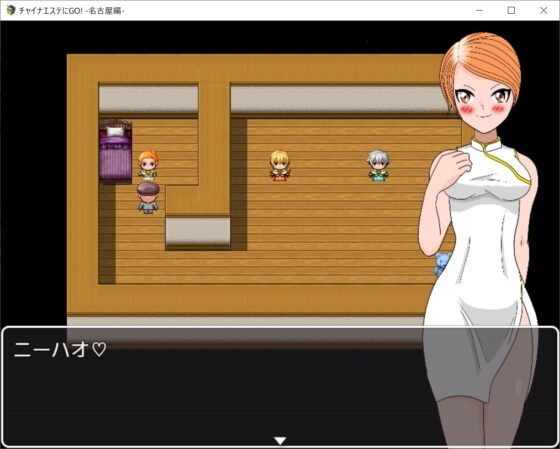 去中式按摩店！_名古屋編 [BinBinGame]