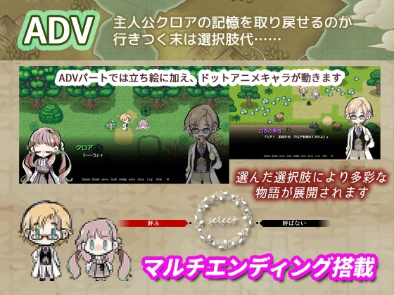 庭園民俗誌 [BadDog] | DLsite 同人 - R18