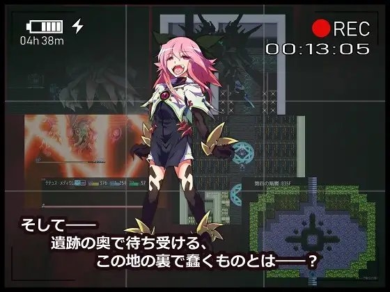 借金魔女的無AV冒險記 [當方丸寶堂]