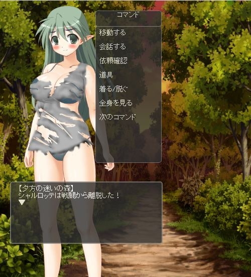 ～精靈之女～・奪走的安寧(Android版同梱) [Little ambition]