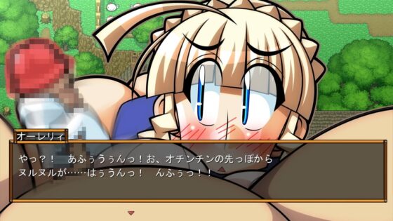 Quest & Quest～王女奧蕾莉亞與死靈術師篇