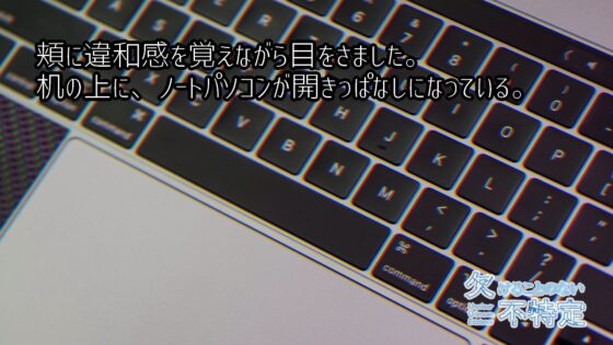不缺少的不特定 [KaminGames] | DLsite 同人 - R18