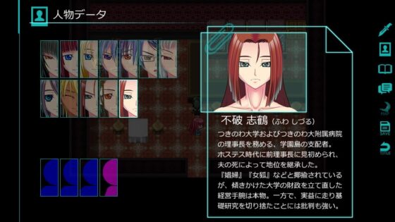 月光獵殺 [月讀漫步]