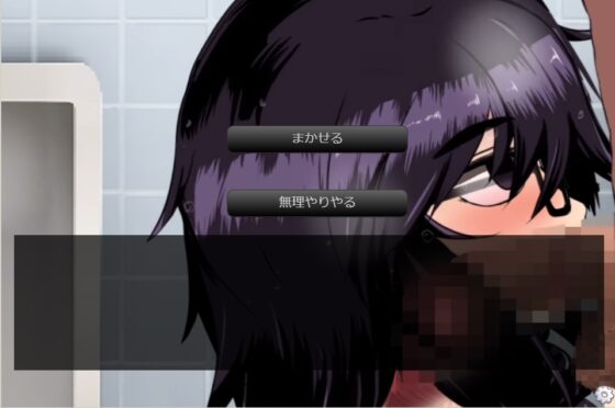 催眠應用程式 豐滿低調女同學成為我的戀人 [INNOCENT KEEPER]