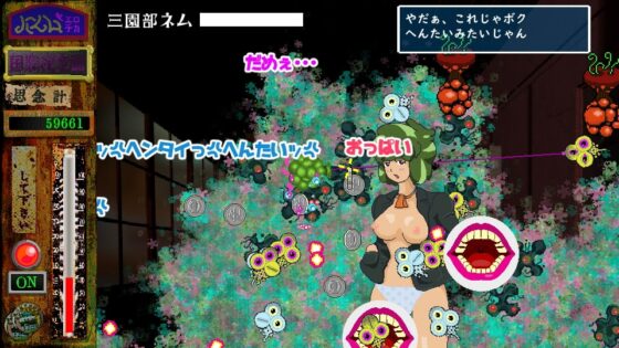 滿開秘寶館 [秘寶研] | DLsite 同人 - R18
