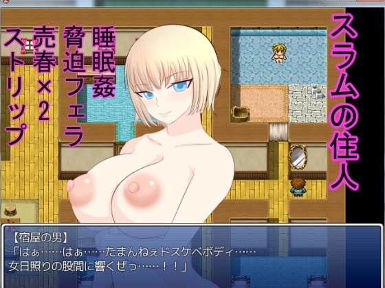 菜鳥女騎士的磨難 [啊人生懸崖邊]