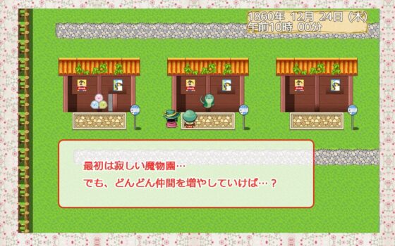 守護爸爸媽媽的店鋪！[P.D Present]