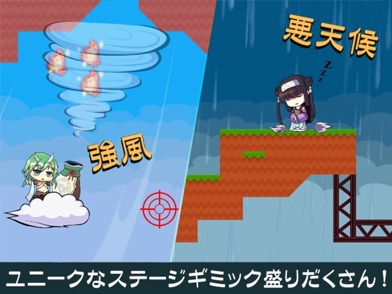砲彈救援 [Amamori Lab] | DLsite 同人 - R18
