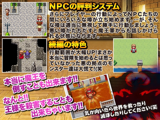 續・RPG遊戲進行無關 誰都能侵犯的遊戲 竟然去冒險!? [下学上達屋]