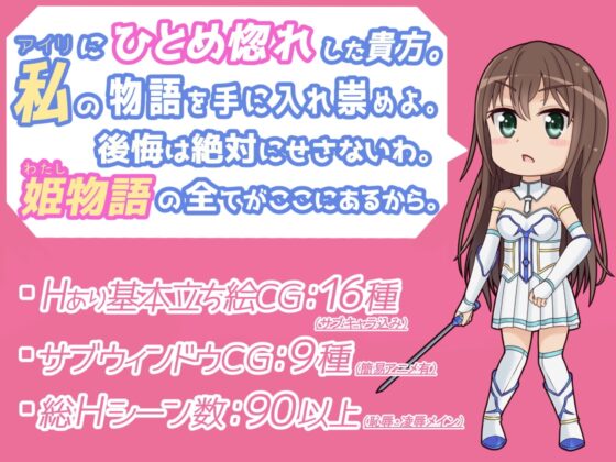 工作中的艾莉被斬切 [三重奏]
