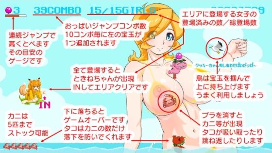 MARAGLIDER★馬拉滑翔機 [BraBusterSystem]