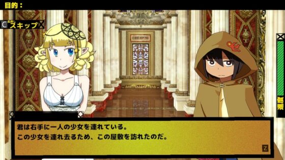 逃亡性痛痛症候群 [Number-Animal] | DLsite 同人 - R18
