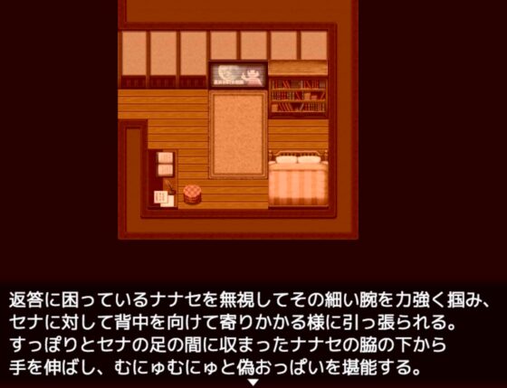 【數位小說】偽娘與摯友♂的青春(上) [yatsureCreate]