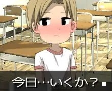 觸摸Live2D肉便器飛鳥·拉·格蕾 肆意蹂躪版