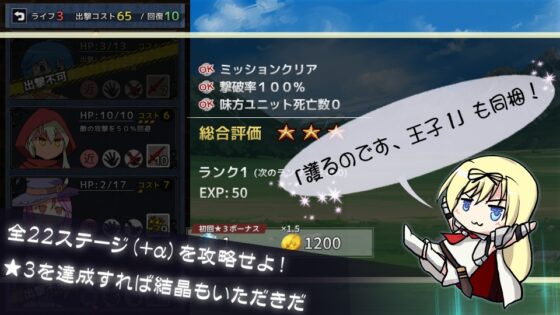 守護王子2 [Amamori Lab]