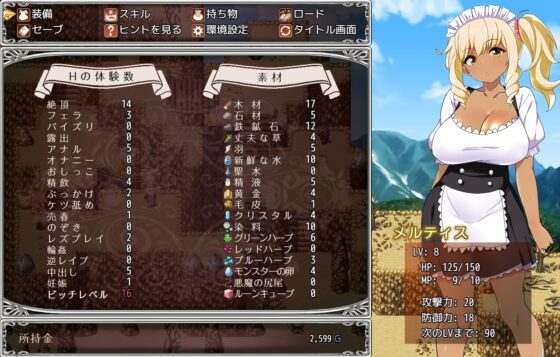 梅爾蒂斯之旅 MELTYS QUEST [Remtairy]