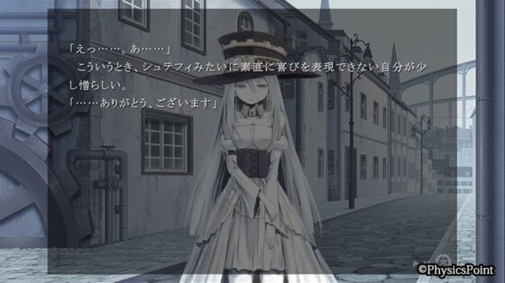 Ewig-艾維希- 第一章 永遠 [Physics Point] | DLsite 同人 - R18