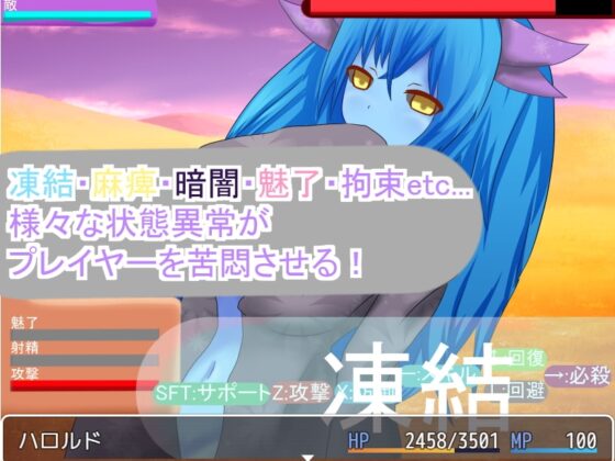 對抗女尊男卑國家卻被性欲擊敗而遭侵犯的RPG [RR研究會]
