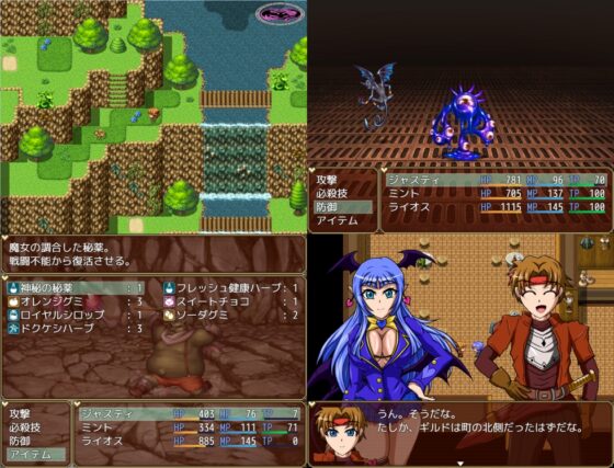 淫魔與奇幻 ～墮落的奴隸王妃艾蕾娜～
