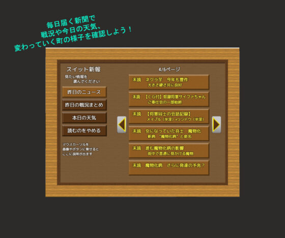 淫魔行商想要延長戰爭(Corrupt)