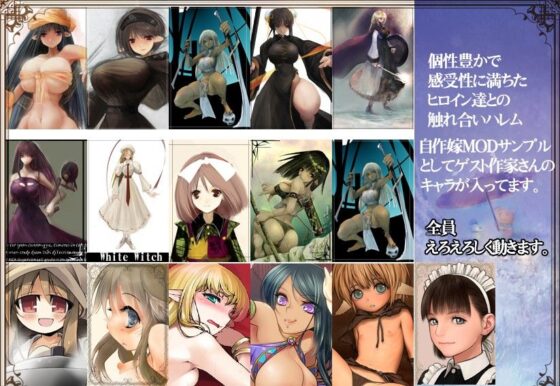 劍之巫女(ぽに犬) - Way'' 成人向同人遊戲