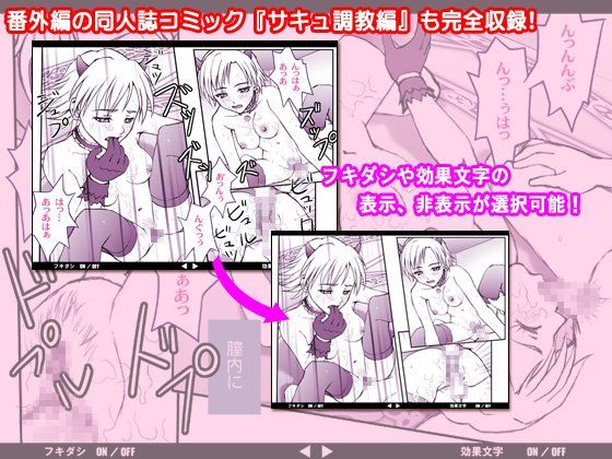 惡魔娘莎琪的連續中出精液搾取(MugimmicK)