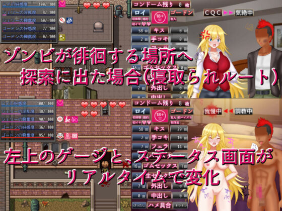 NTR求生 Z(RsWorks) - FANZA同人遊戲