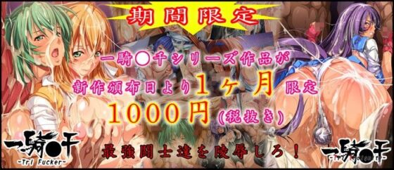 求著中出的淫蕩女人 -把你的精液給我-(Saber Fish)