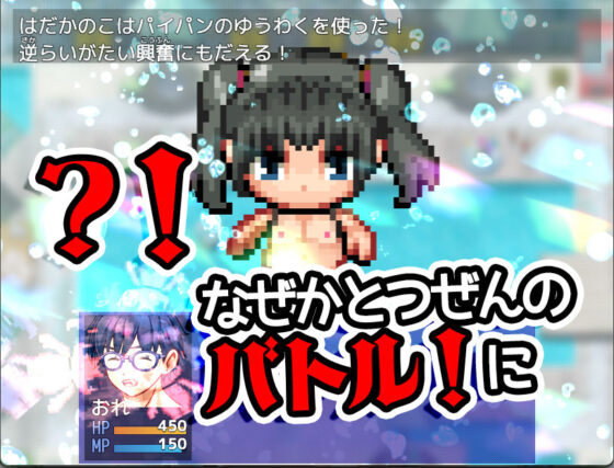 夏日泳池雙馬尾〜夏天的泳池到處都是性感雙馬尾！〜【Mac版】