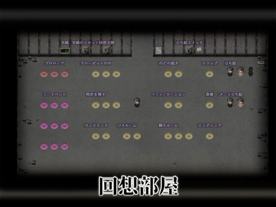 宇宙船的異種(眩暈堂) - FANZA同人