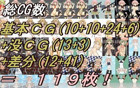脫衣STG合集版 〜被5位千金小姐包圍,老夫我真幸福啊〜(九条の会)