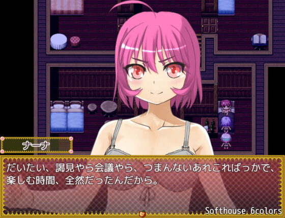 跨性別女性幻想 Nexus ~附加版~(6colors) - FANZA同人