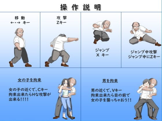 惹人厭的女人在男人面前被懲罰！THE制裁(Dorianne)