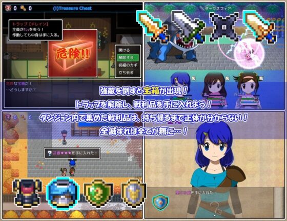 我們的冒險 出差版3(・工房)