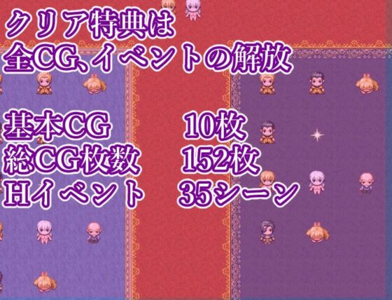 奴隸精靈 塞拉絲(鶴の庵)