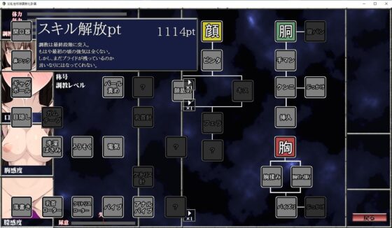 淫亂性奴調教化計畫(dark.ryona.x15)