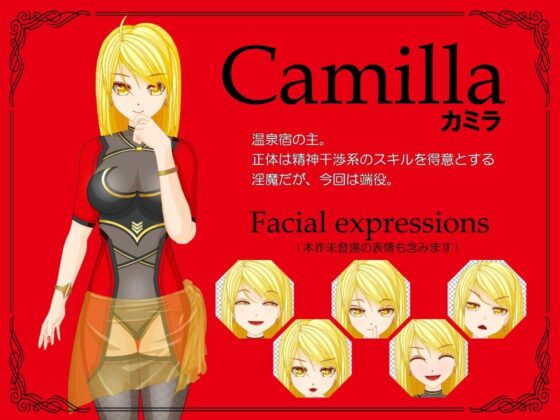 淫魔的旅館逃不出來!【EPISODE-0】僧侶與騎士的連續M墮落絕頂(Tricolo Games)