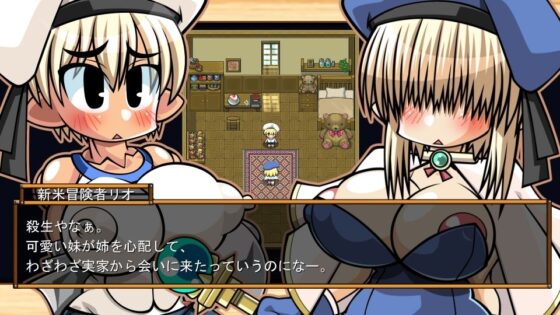 任務&冒險~矮人少女漢娜&莉歐姐妹蓋飯編