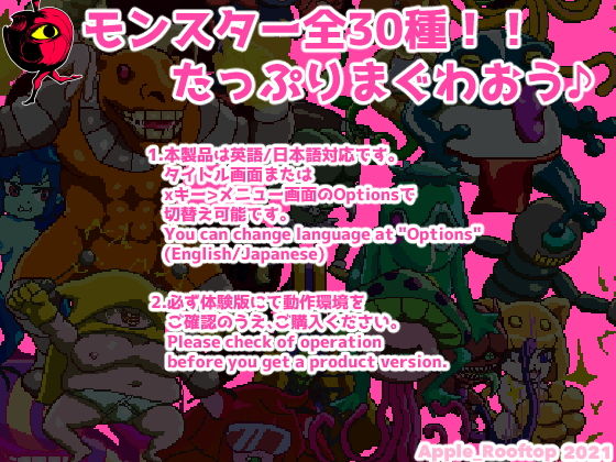 強●種付け！骯髒地牢(蘋果屋上)