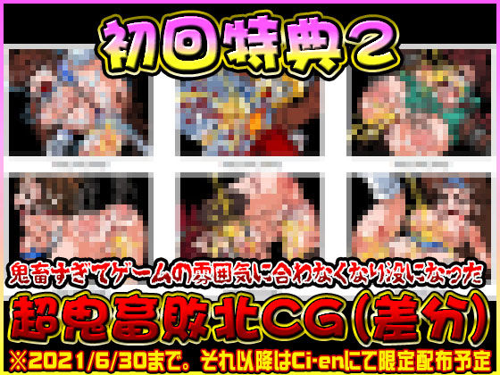 絕頂決戰 StudioS鬥士