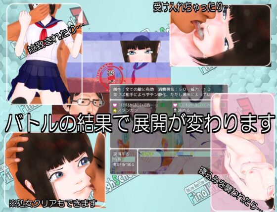 《最終高校3》遊玩影片(袖離子光束) - FANZA同人